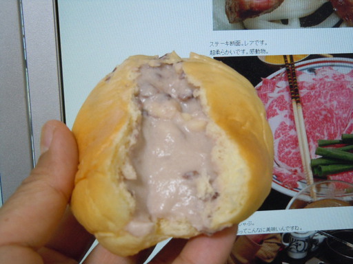 とろけるクリームパン